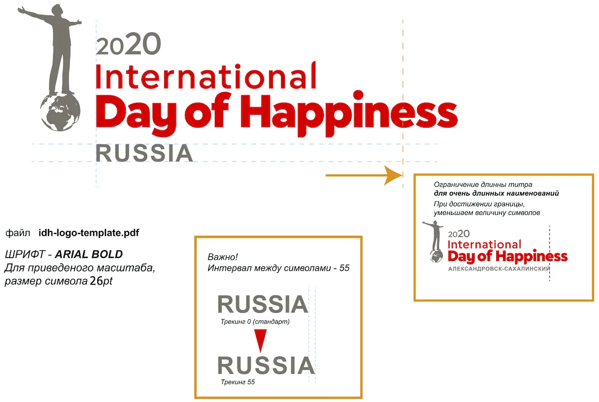 Самый счастливый логотип на земле. Дизайнер Андрей Дёмин